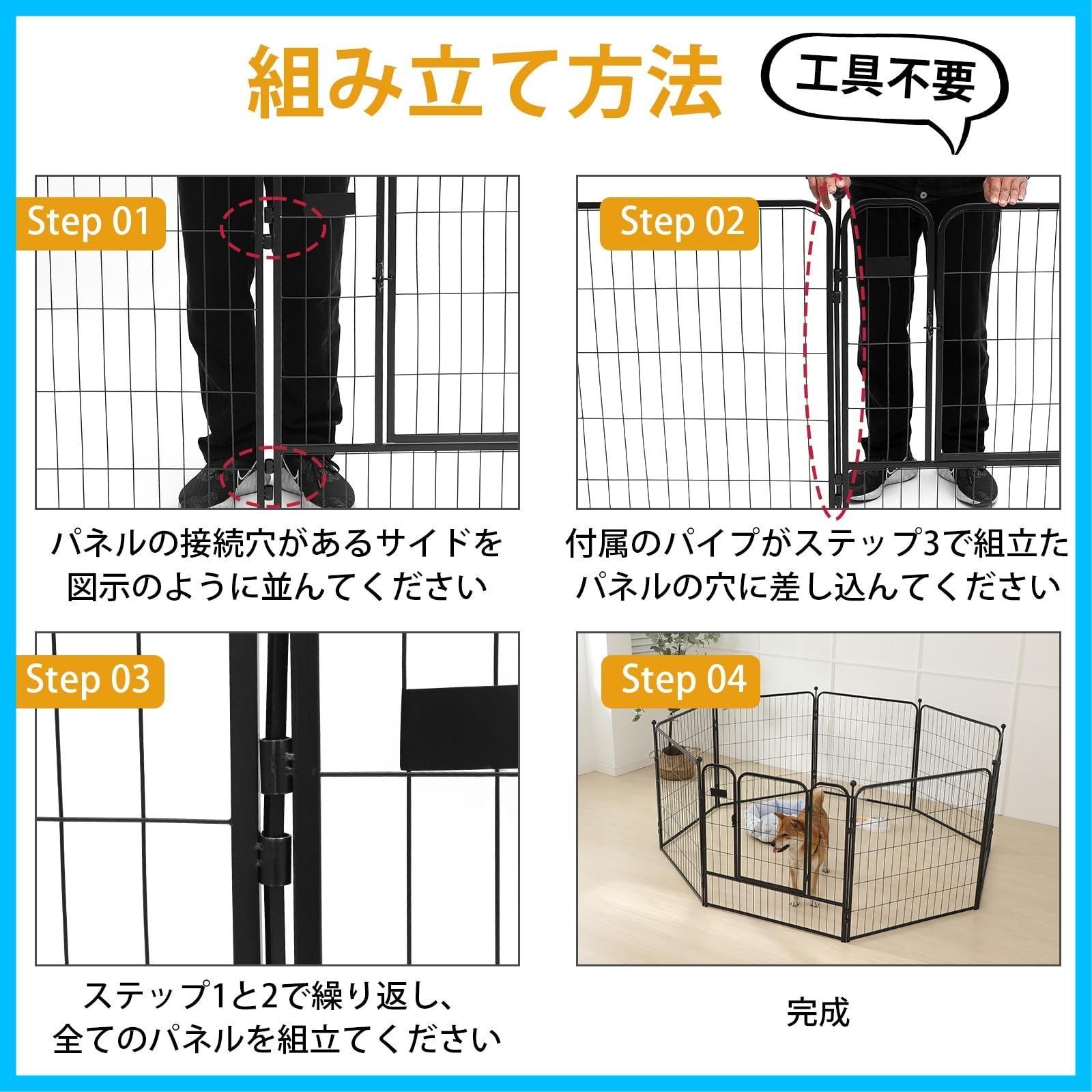 軽量