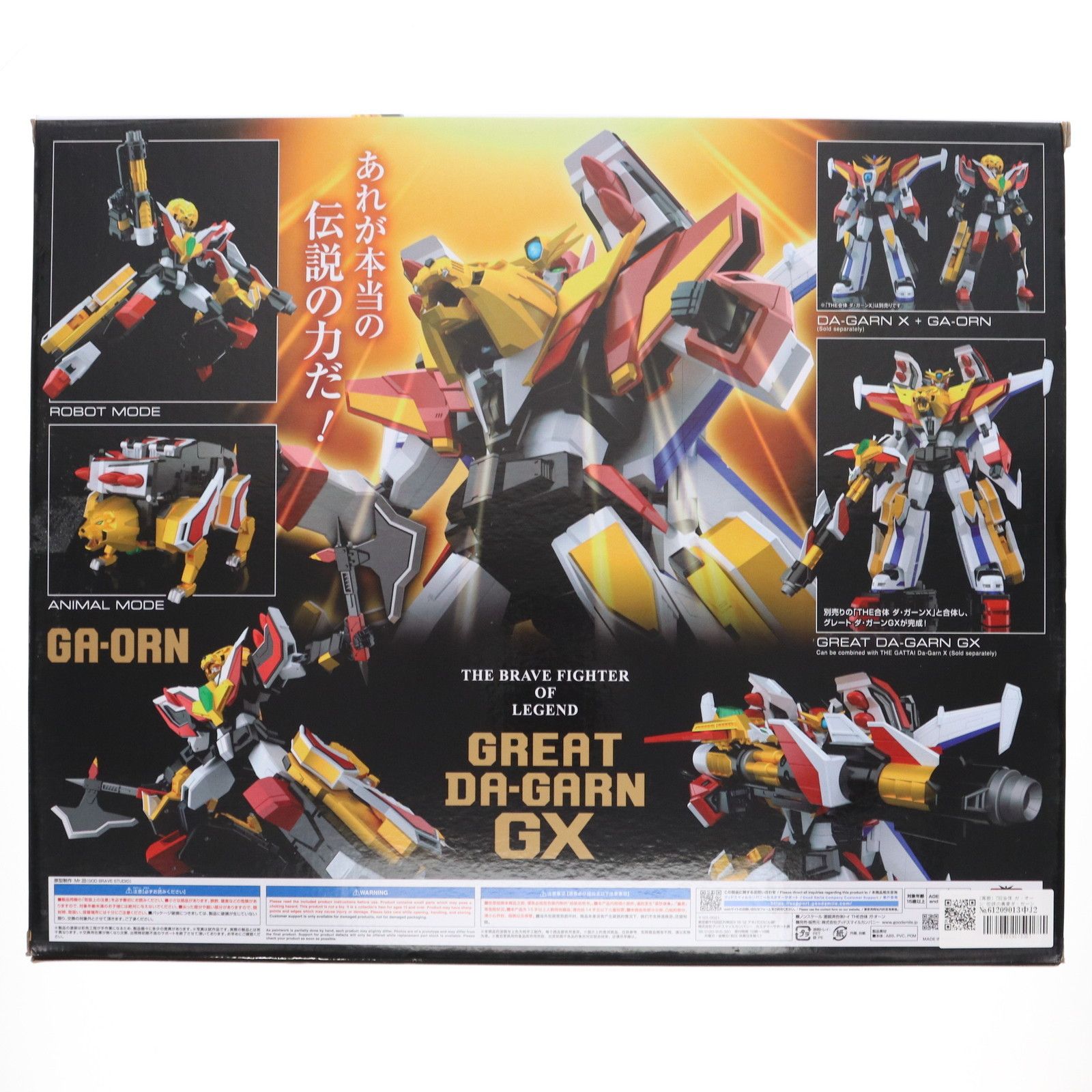GOOD SMILE COMPANY - (再販) THE合体 ガ・オーン 伝説の勇者ダ・ガーン 完成品 可動フィギュア グッドスマイルカンパニー Amazon.co.jp: 伝説の勇者ダ ガーン THE合体 ガ オーン ノン