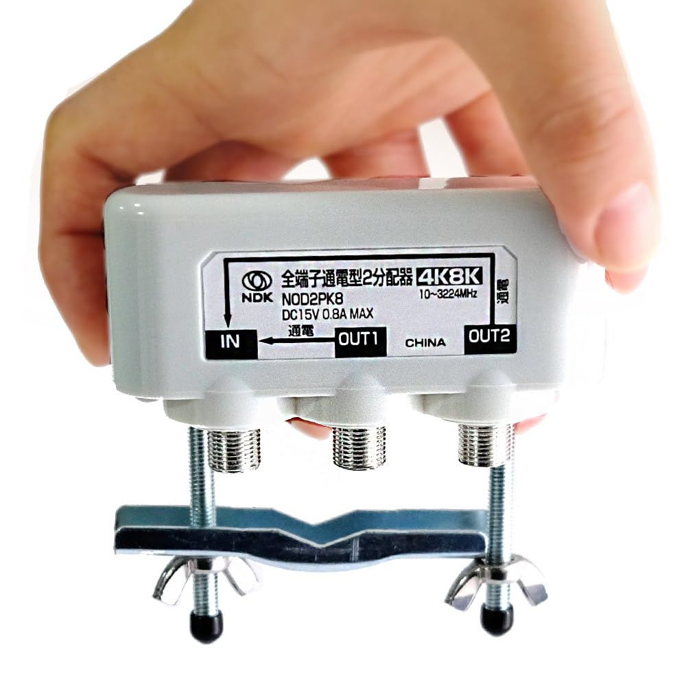 CBCA45W CS・BS・CATV分配器 迅速発送】二幸電気工業 アンテナ分配器 4分配 ( 4K 8K BS CS