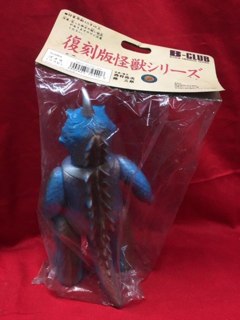 ブルマァク ゴメス 袋入り新品 ブルマァク復刻の気になる限定版