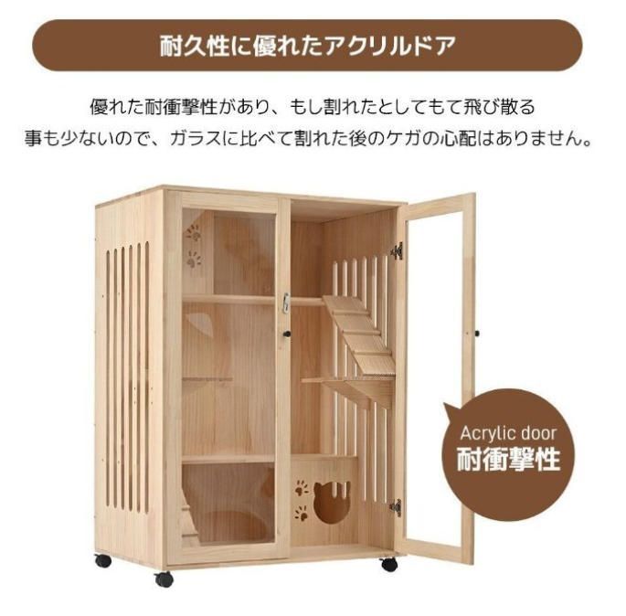 猫ヴィラ