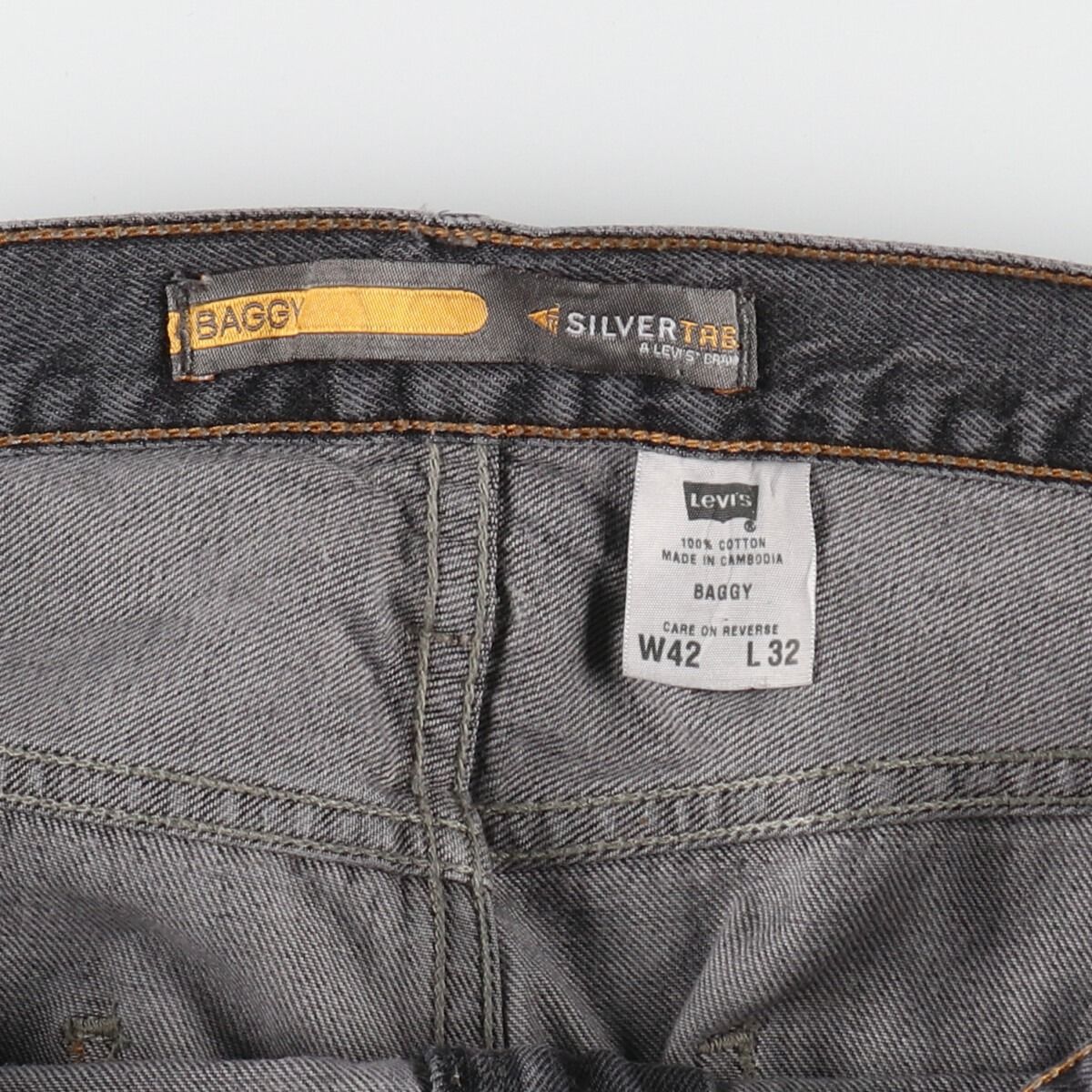 古着 ビッグサイズ リーバイス Levi