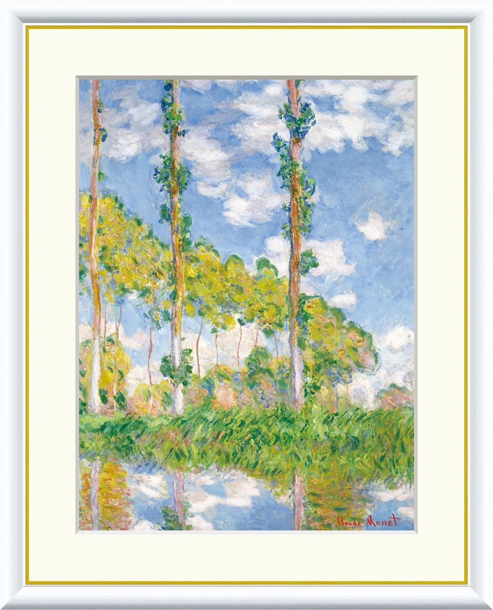 10年保証 名画 油絵 陽を浴びるポプラ並木 クロード モネ 手彩仕上 高精細巧芸画|インテリア 額入り 額装込 アート リビング プレゼント アートフレーム 飾る グッズ ギフト おしゃれ 壁掛け 絵 F8 61x49.5cm