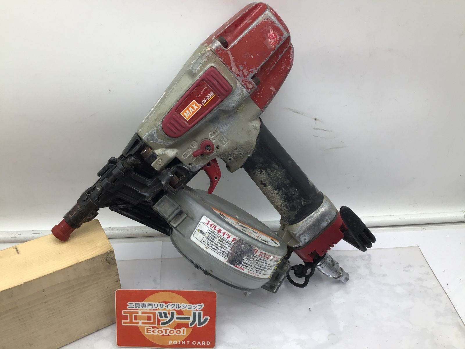 品 MAX|マックス 常圧コイルネイラ CN-238 ITUB9ZOFJ4V8 エコツール笠寺店 M02