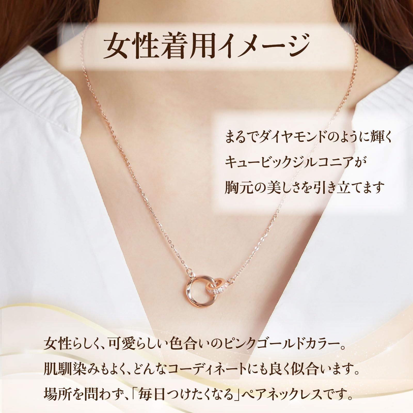 お揃い ネックレス