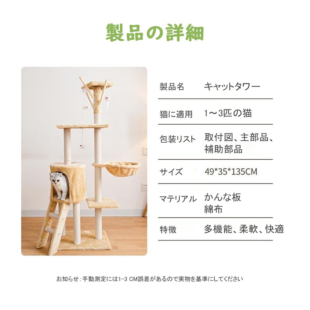 据え置き 猫ハウス