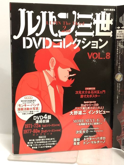 ルパン三世 DVD１.２.３各全巻+28作品(劇場版,OVA,TVSP)セット - DVD