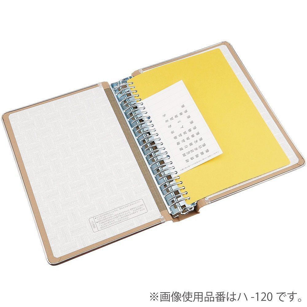 まとめ買い コクヨ