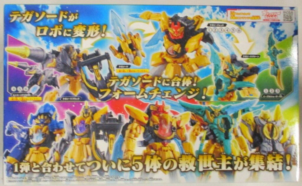 ヴァンガード DZ-BT09/SEC03 超次元ロボ ダイカイザー (SEC