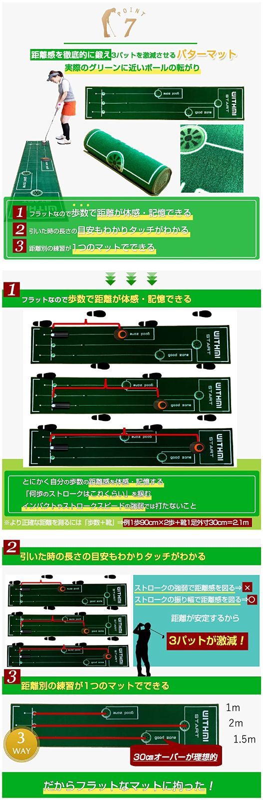 【在庫セール】パター練習 ミラー パッティングチューター 練習器具 練習 ゴルフ練習器具 パター パッティングマット ゴルフ パターマット パター練習セット