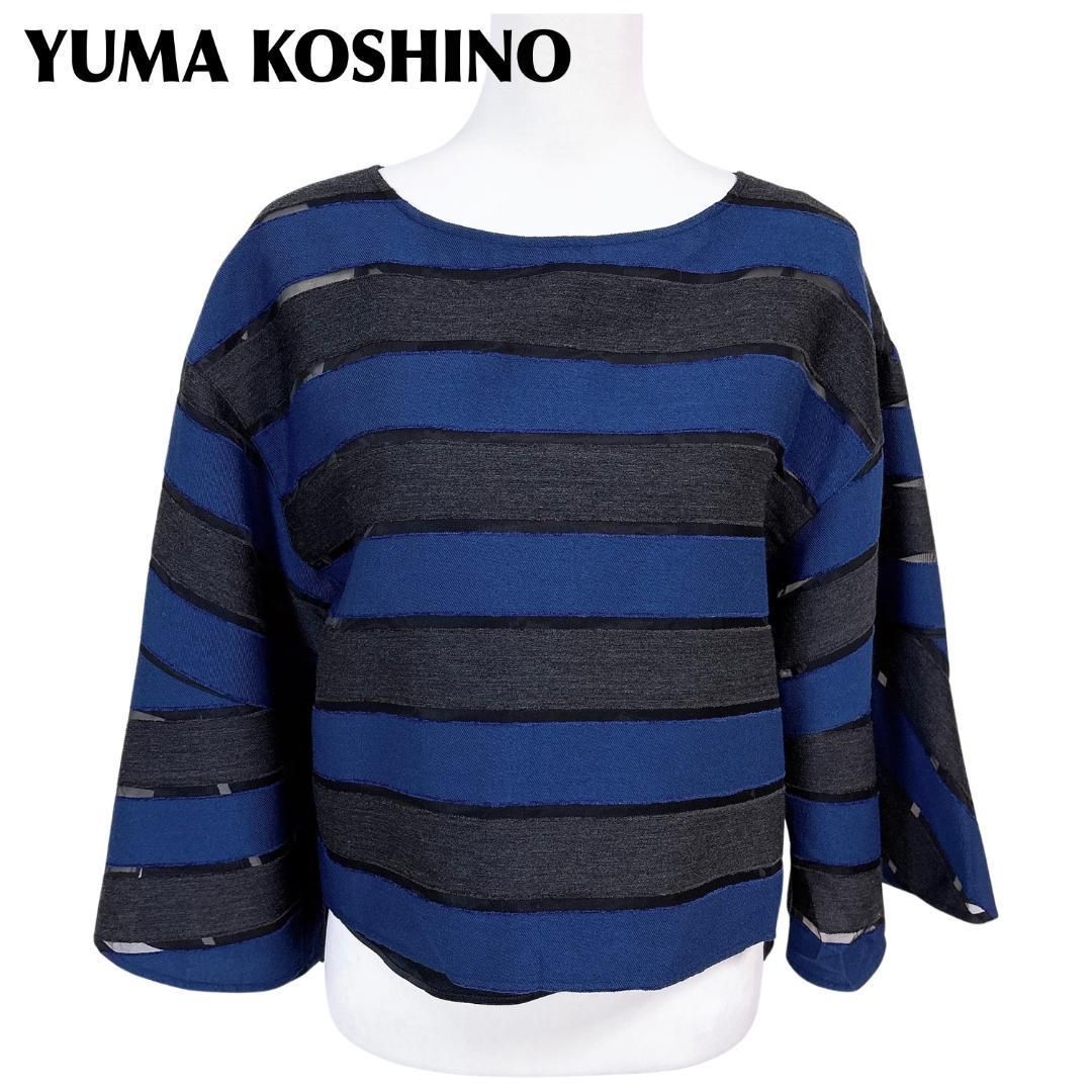 ユマ コシノ オーバーサイズ長袖トップス キャミインナー付 38