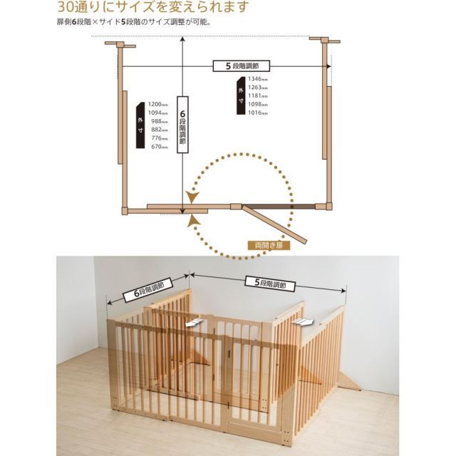 ペットケージ ペットゲージ