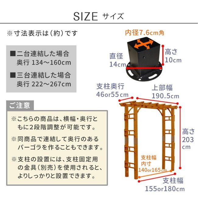 平地金具セット