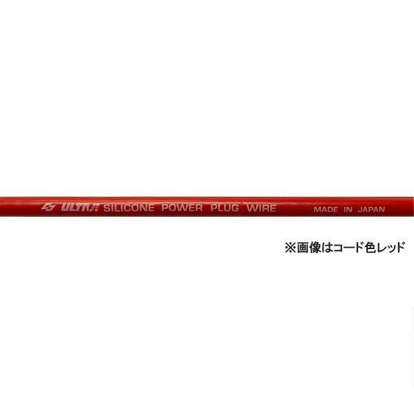 永井電子 ULTRA シリコンパワー プラグコード MercedesBenz S55/S55L