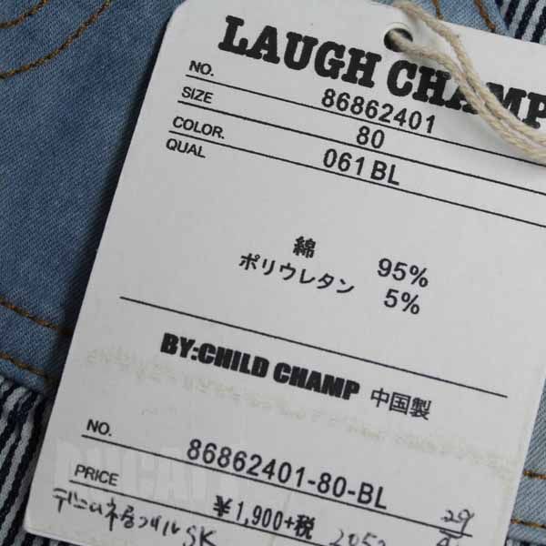 新品 LAUGH CHAMP ベビー デニムスカート 裾フリル 80cm 90cm