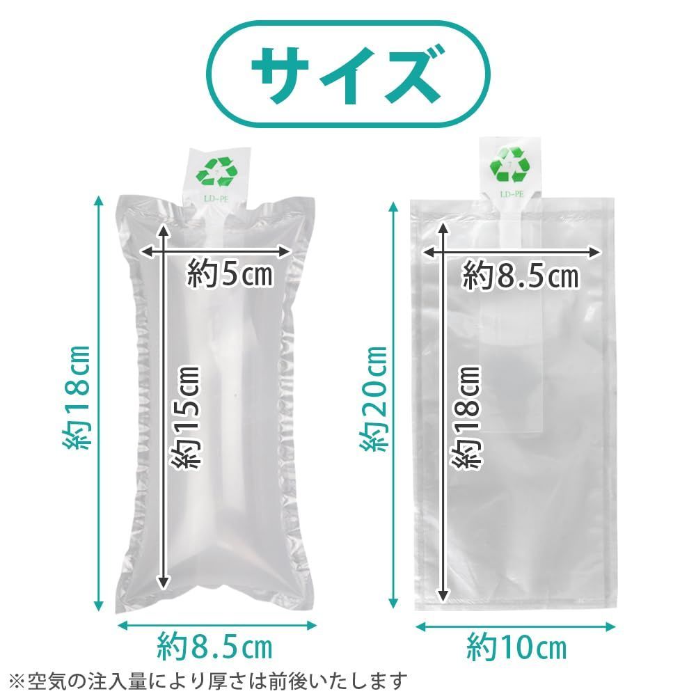 衝撃吸収