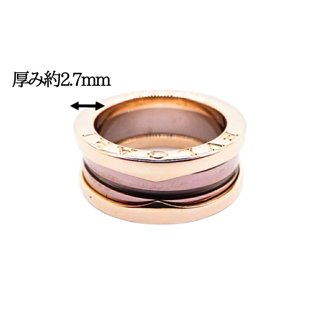 ☆美品☆ブルガリ BVLGARI B-zero1 ビーゼロワン ローマ 750 PG メタル 