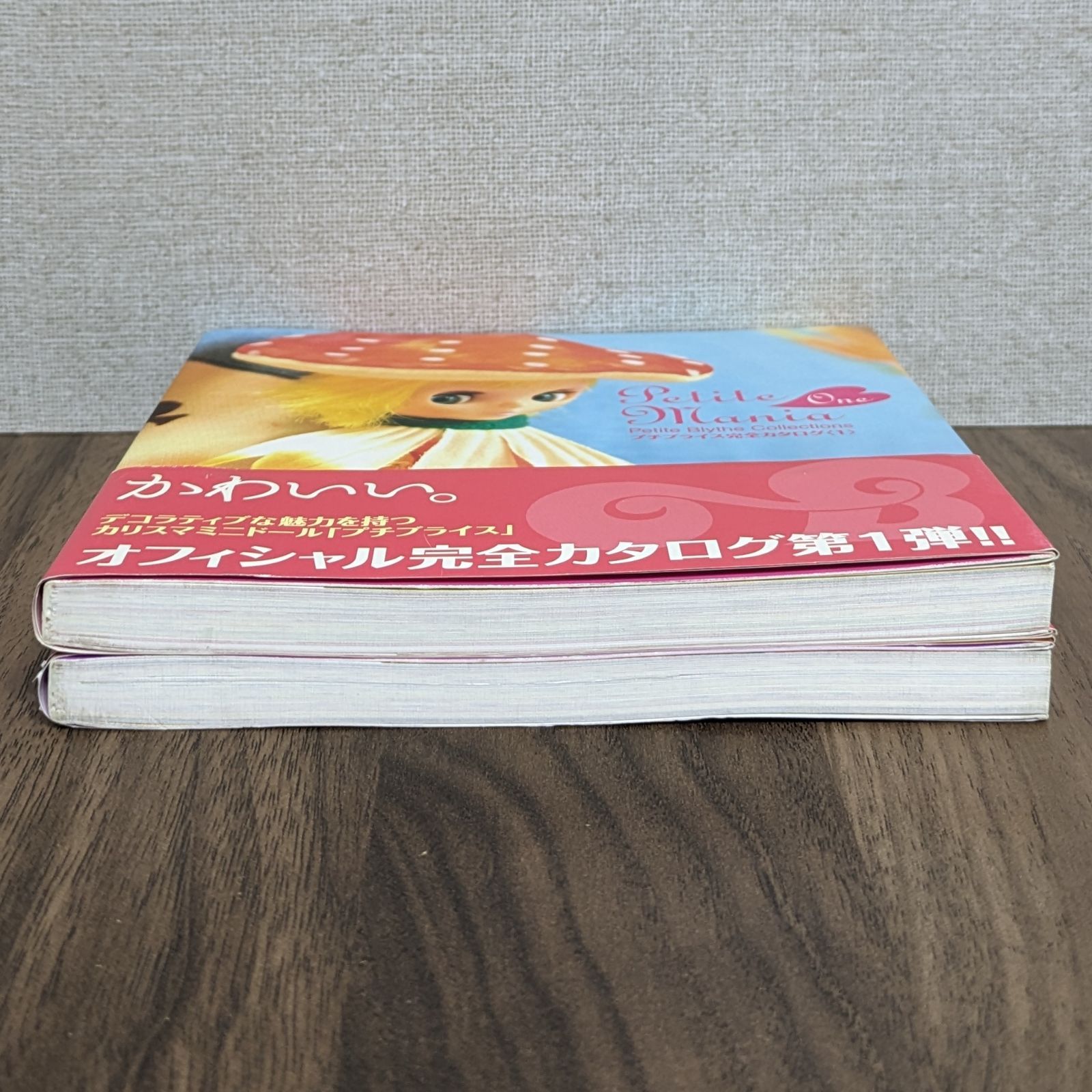 プチマニア - プチブライス完全カタログ〈1～2〉（2冊セット） - メルカリ