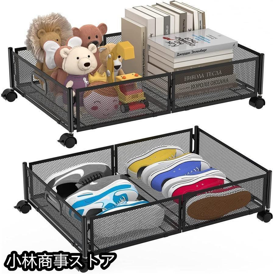 ベッド下収納キャスター付き1個セット収納ボックス折りたたみ高さ16cmベッドした収納ケース引き出し床下収納大容量薄型連結 ベッド下収
