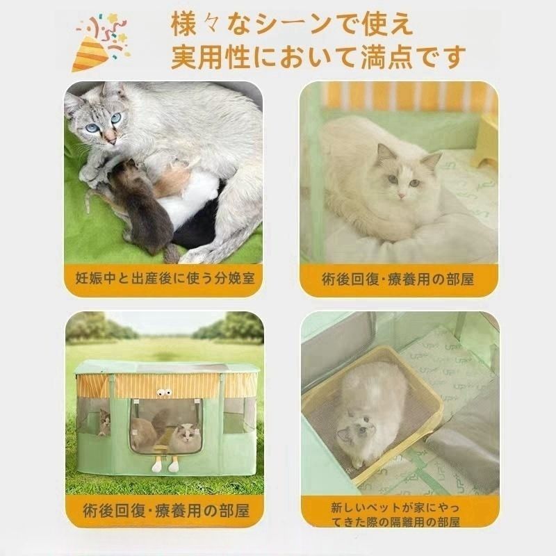 未使用ペットケージ 【公式通販】