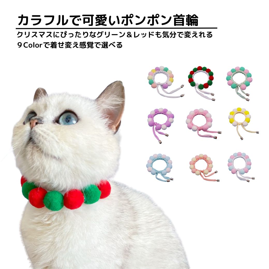 9 リバティ シュシュ首輪 猫の首輪ハンドメイド 【SALE】 - 首輪 ...