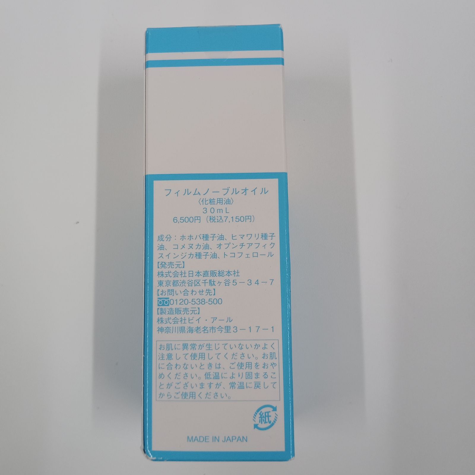 フィルムノーブル　クレイ3個セット フィルムノーブル クレイ3個セット フィルムノーブル Film Noble