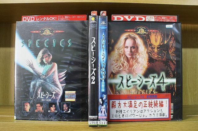 ※新品ケース交換済み　アンドロメロス DVD 全4巻セット 新品ケース交換済み アンドロメロス DVD 全4巻セット