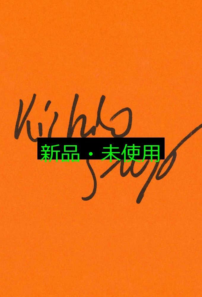 菅木志雄 制作ノート 19672008 菅 木志雄