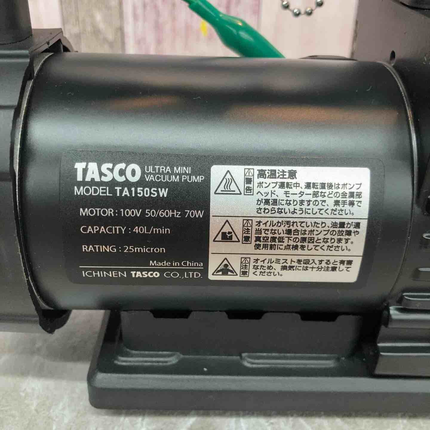 オイル逆流防止弁付ウルトラミニツーステージ真空ポンプ