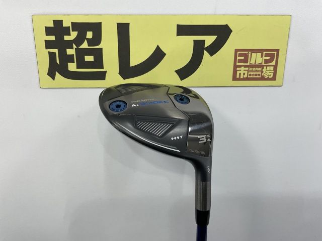 【ピース】ai smokeトリプルダイヤMAX 1W 9度ジアッタスv2 ピース】ai smokeトリプルダイヤMAX 1W 9度ジアッタスv2 パラダイムAi