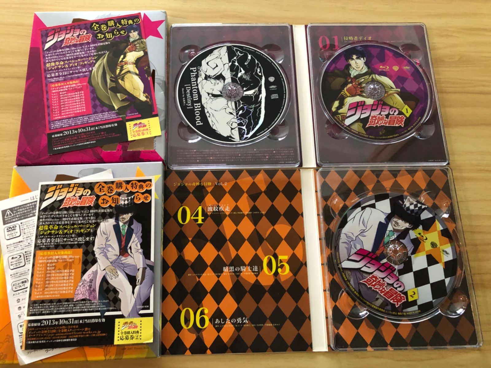 中古] [Blu-ray] ジョジョの奇妙な冒険 (1-7、9巻セット