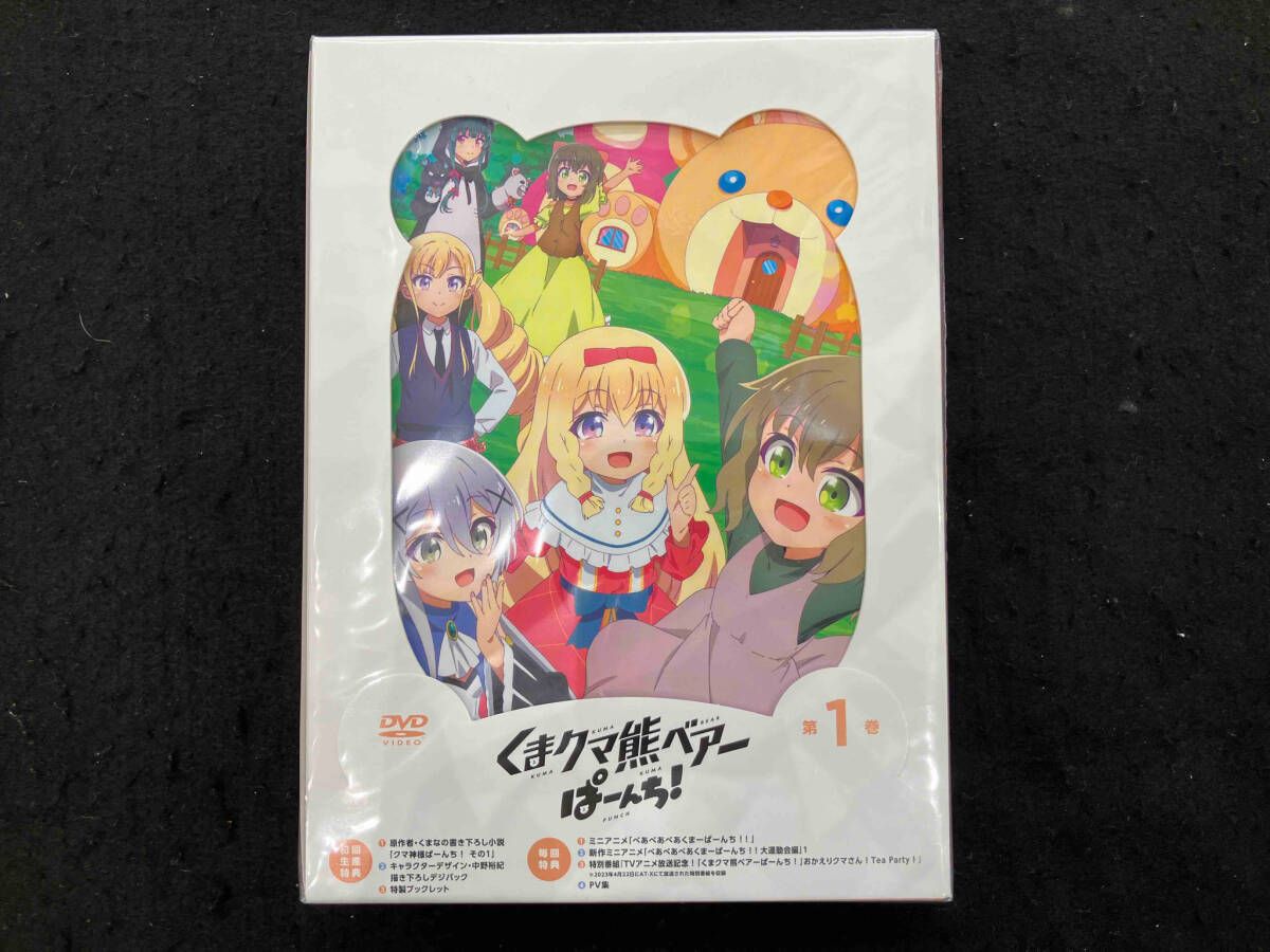 ♦︎新品ケース付き♦︎ くまクマ熊ベアーぱーんち！ レンタルDVD 全話完結セット DVD くまクマ熊ベアｰぱｰんち! 第1巻 ♦︎新品ケース付き♦︎ くまクマ