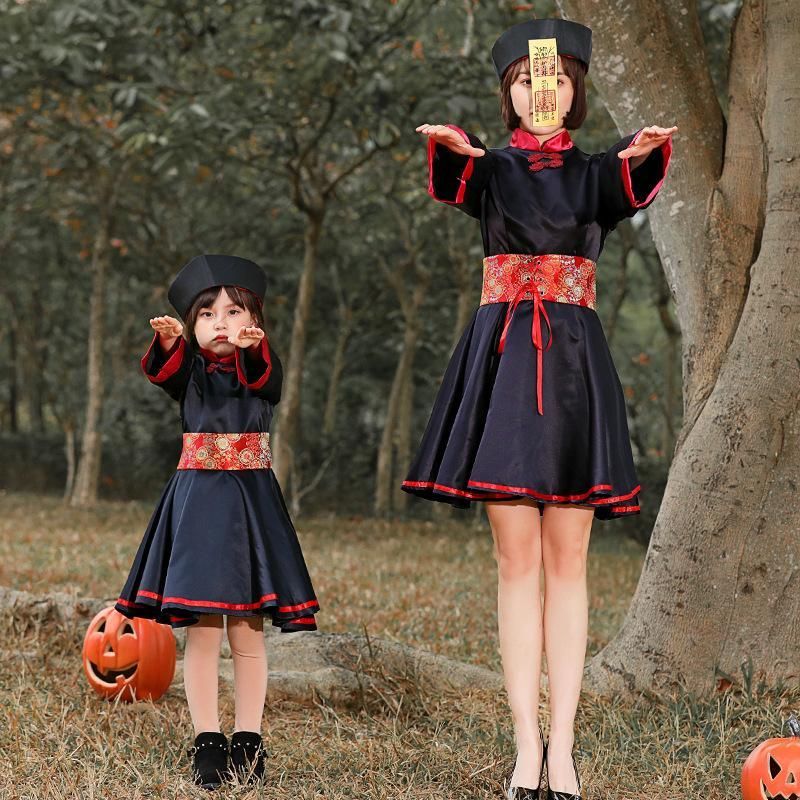 ハロウィン トップ コスチューム 妖怪