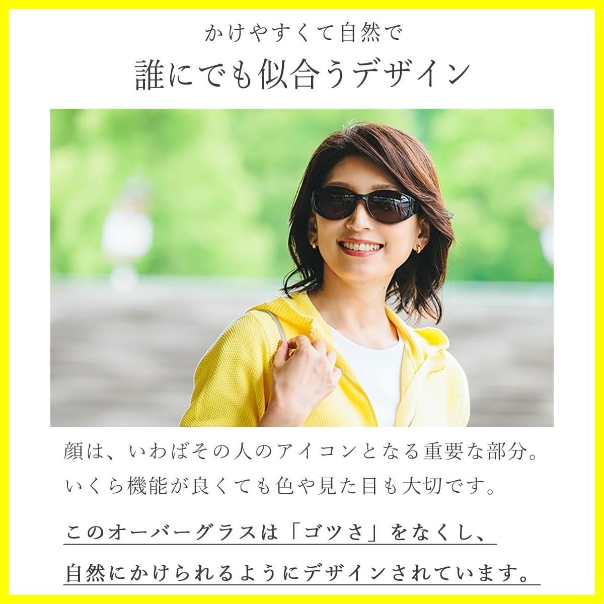 偏光サングラス 運転用 オーバーグラス レディース メガネの上からサングラス 紫外線カット オーバーサングラス EF-OS06 E-FIT