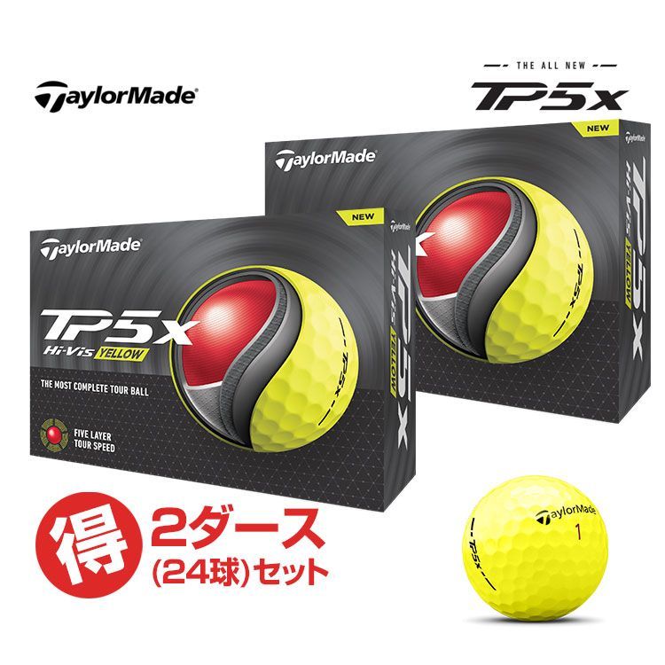 【未使用品】テーラーメイド TP5x pix イエロー 2ダース ゴルフボール テーラーメイド TP5x pix イエロー 2ダース ゴルフボール 【公式通販】