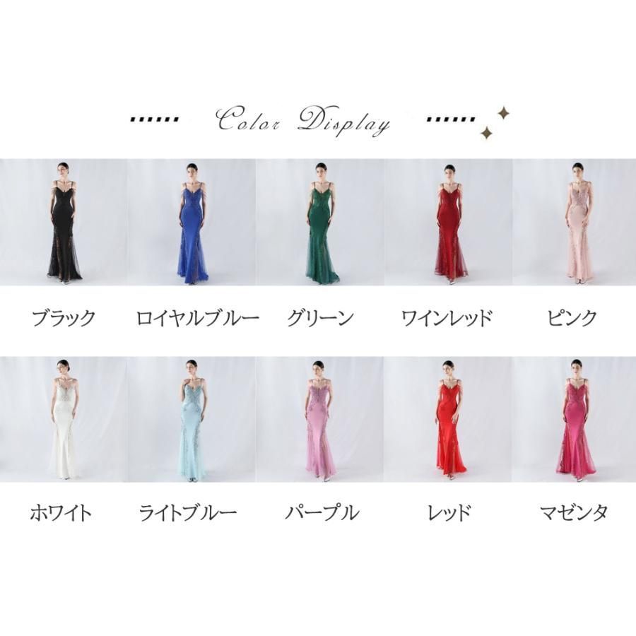ロングドレス