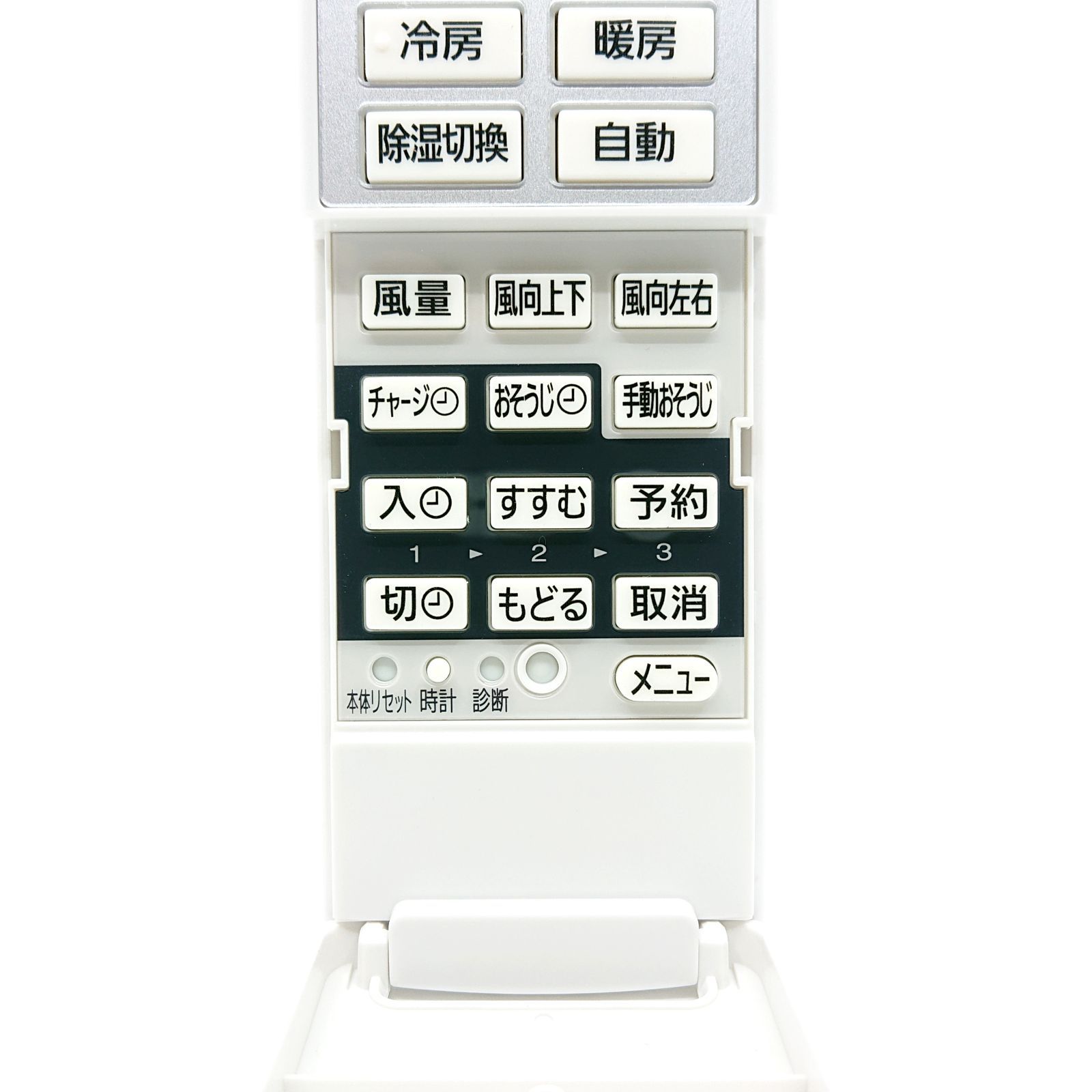 A75C3955 パナソニック