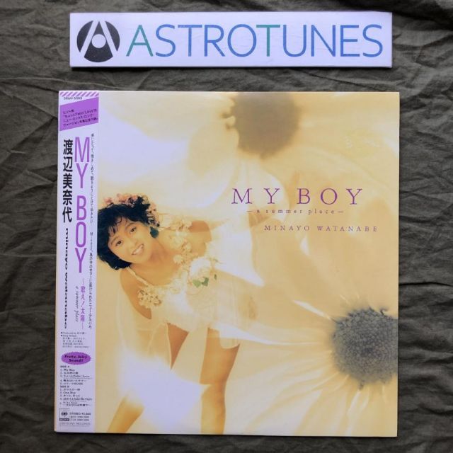 良盤 美ジャケ 美品 激レア 1988年 渡辺美奈代 LPレコード 歌え！太陽