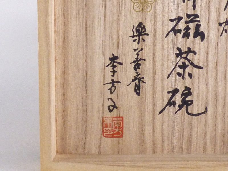 香合 tw18
