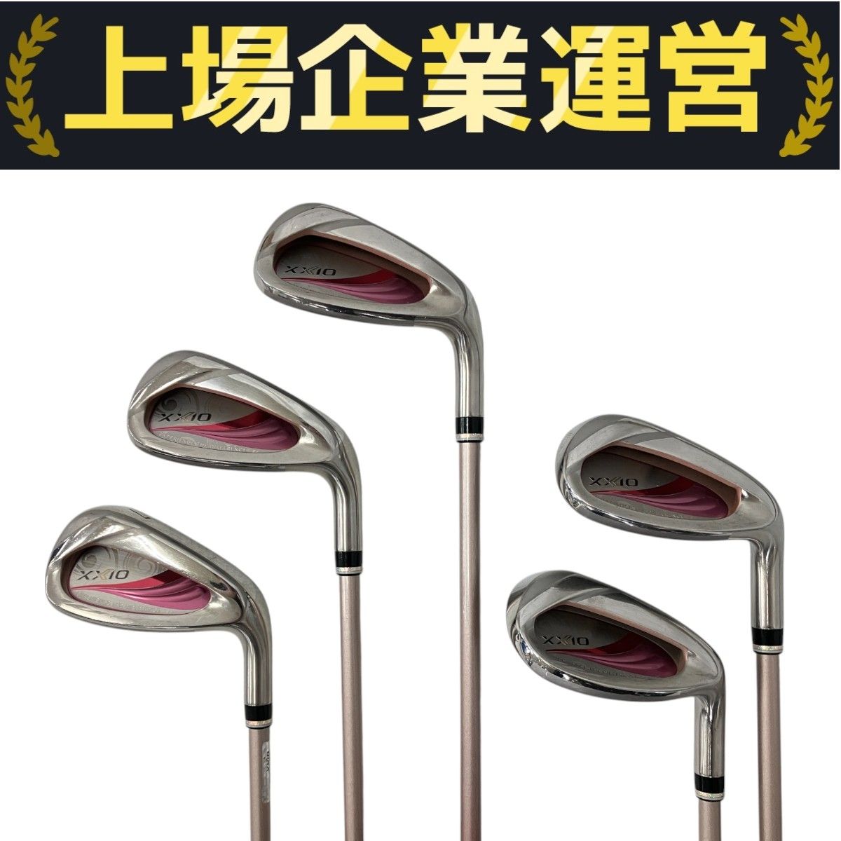 DUNLOP XXIO MP1100L ゼクシオ11 アイアン 7-9.S.P 5本 おまとめ