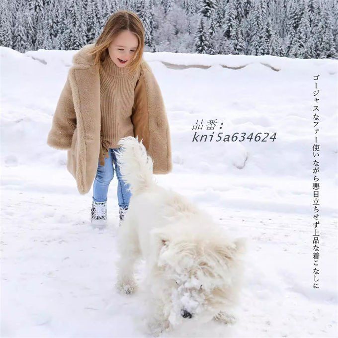 ボアジャケット