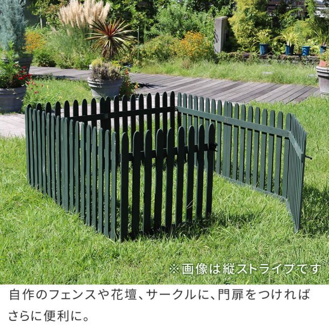 ゲートセット 横ボーダー