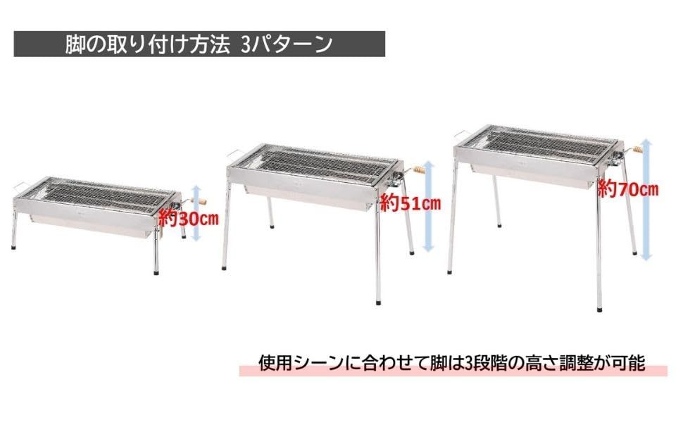 グリル 焚き火台