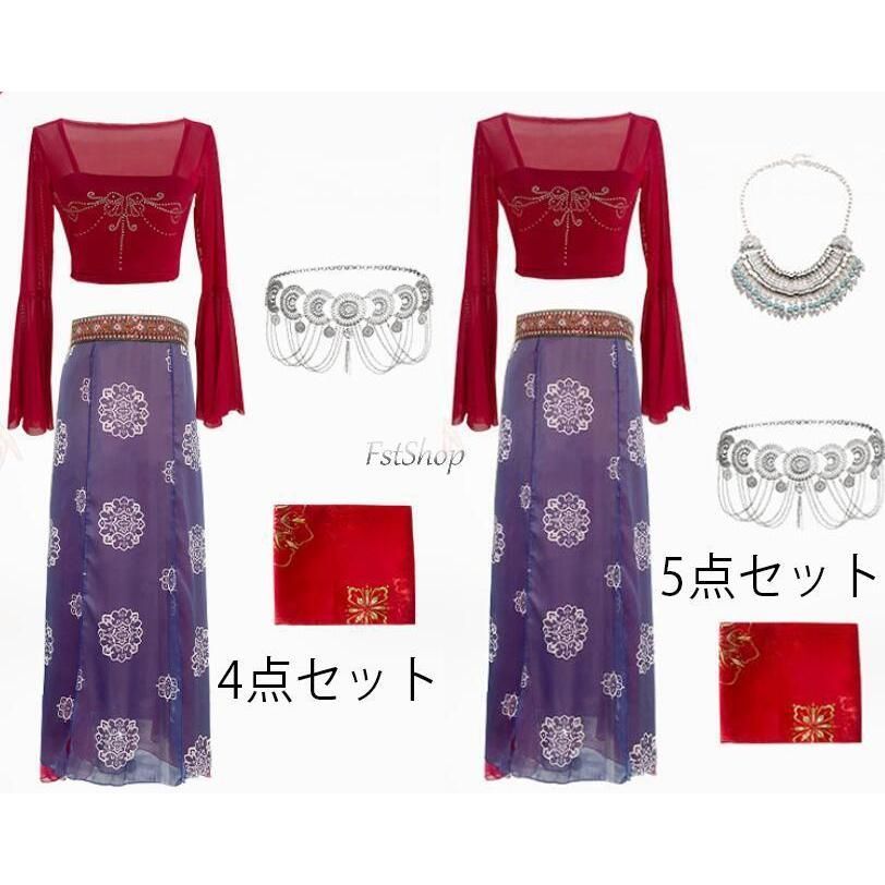 新品、未使用 古典ダンス セット衣装 漢服レッスンウエア 練習着 2点セット社交ダンス 上下セットアップ唐装 ダンスウェア衣装ヨガ 社交ダンス衣装  トッ ハロウィン 【楽天市場】古典ダンス2点セット衣装 コンテンポラリー ダンス 衣装 バレエ レッスン着 中華ダンス 漢服 ... 