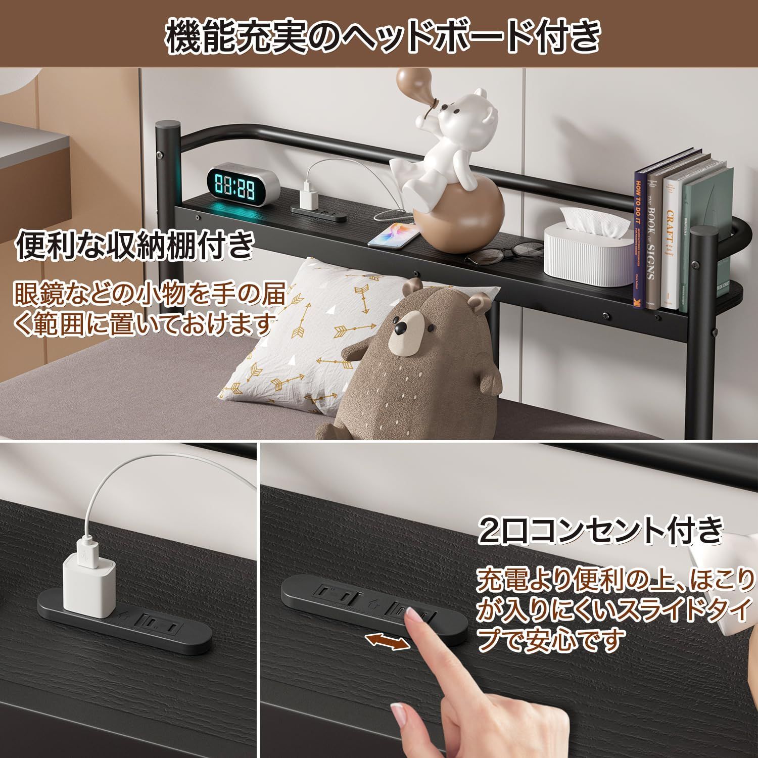 PRTONE パイプベッド ベッドフレーム セミダブル 棚付き