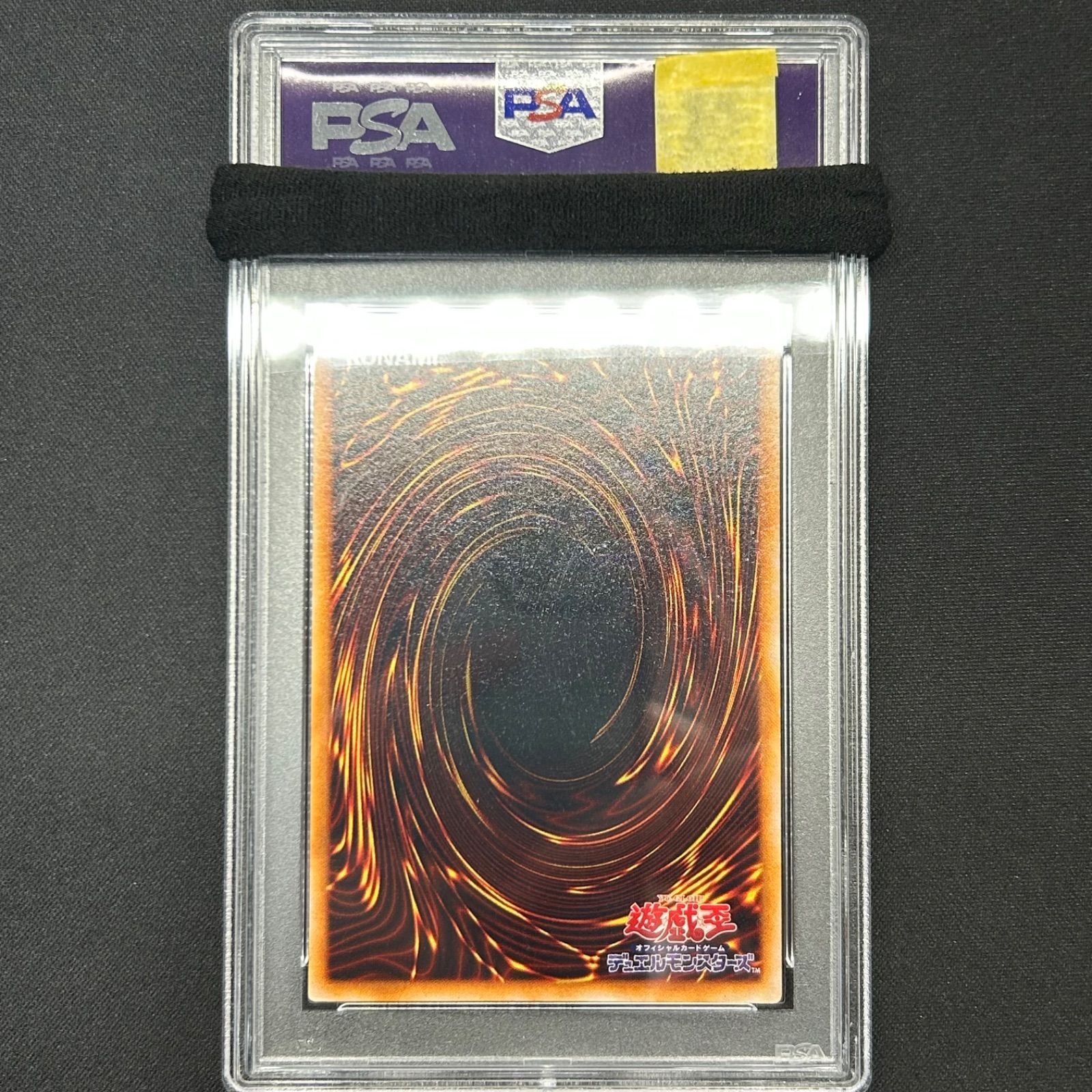 psa10 火器付機甲鎧 遊戯王 初期 火器付機甲鎧 鑑定品 PSA10