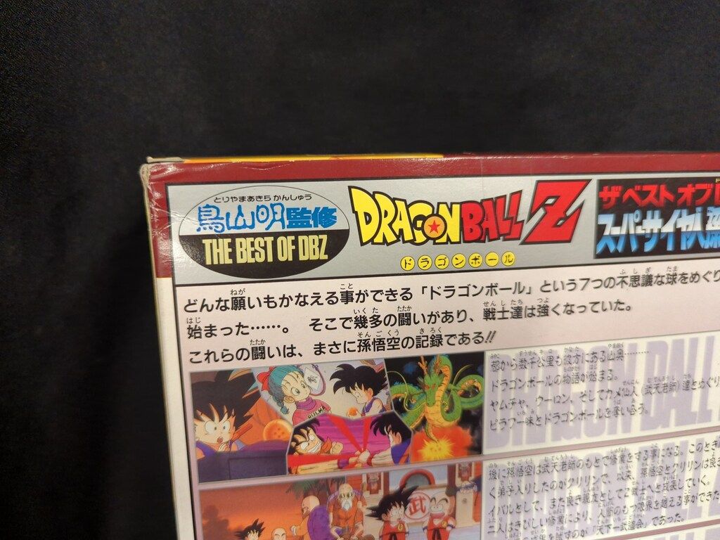 ★