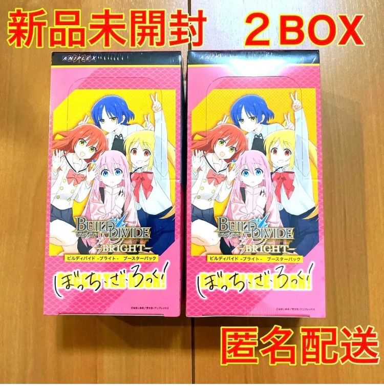 ヴァイスシュヴァルツ　ぼっち・ざ・ろっく！　12ボックス　シュリンク付き種別パックボックス