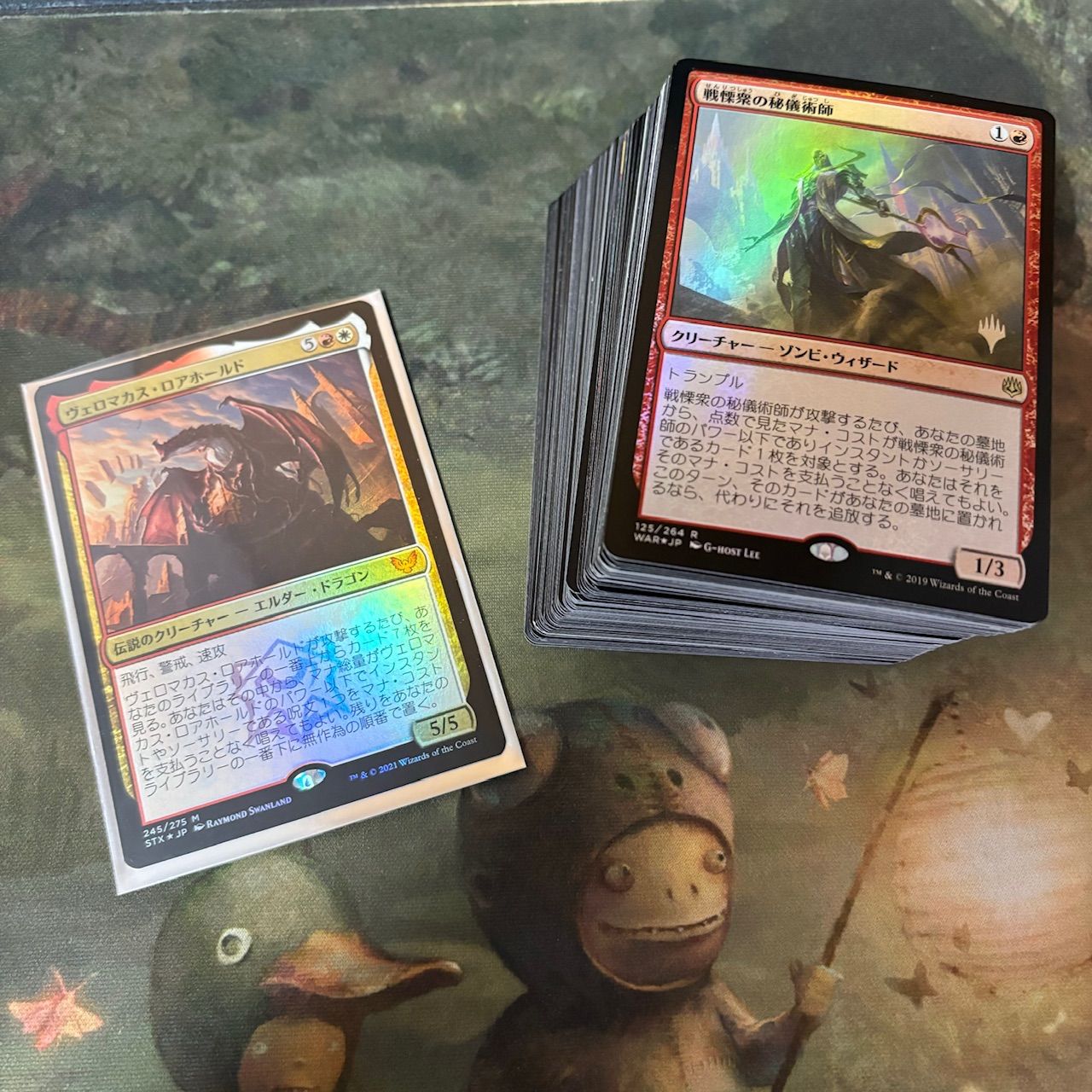 白赤 ヴェロマカス・ロアホールド 100枚 EDH 統率者戦