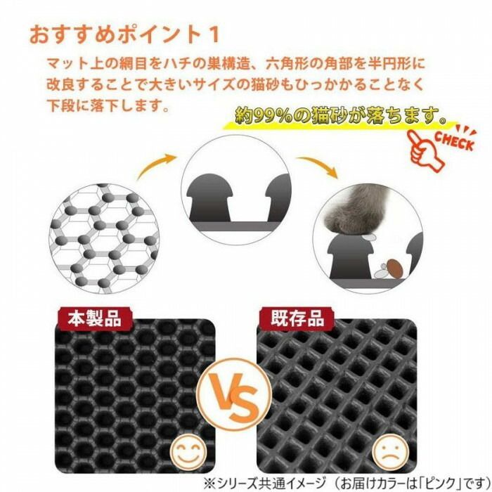 かにを様お取り置き 猫用品 ベスト・アンサー 猫トイレ用 ピンク 砂取り